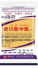 進口氮中氮新型速效沖施肥 高效氮肥批發與農藥零售指南