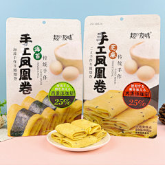 臺灣精品零食新選擇 Kenji健司牛蒡脆片，無農藥殘留的高纖自然美味