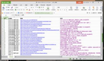 QtCN開發(fā)網(wǎng)出品 專業(yè)級Qt版多線程數(shù)據(jù)采集工具