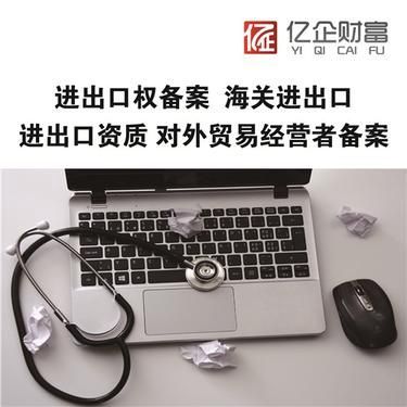 全面解析 二類醫療器械目錄與管理要點